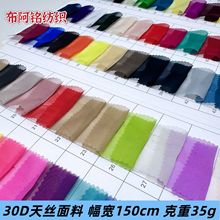 �F؛���� 30D��zѩ�� �p��ѩ������ �h���^���B��ȹ�o�����l