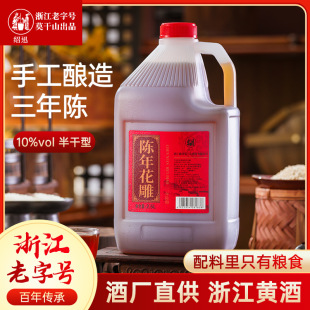 Ī��ɽ�a�BѸ�S����껨���10��2.5LͰ�b����׾����l�N���Ͼ�