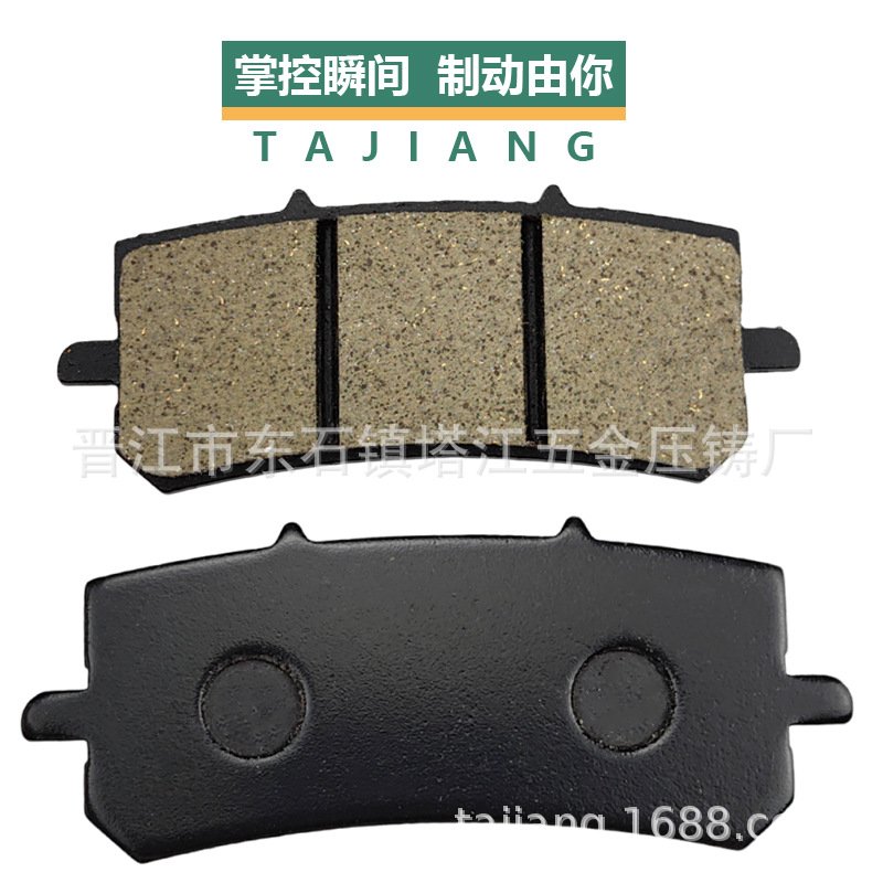 Fábrica directa NK250 pastillas de freno brisa de primavera de motocicleta delantera y trasera bloques de freno, pastillas de freno mutuas de tres países