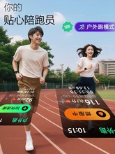 智能运动手表男款跑步专用配速手环男士专业心率监测2025新款电子