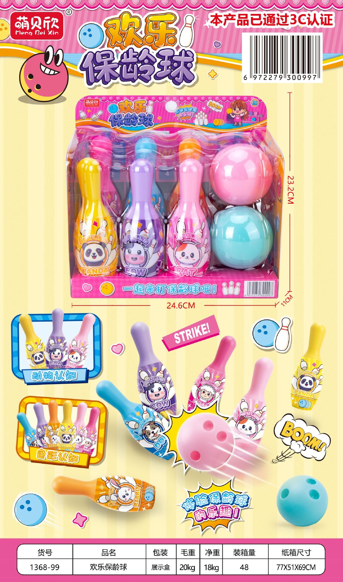 微信图片_20250401135606