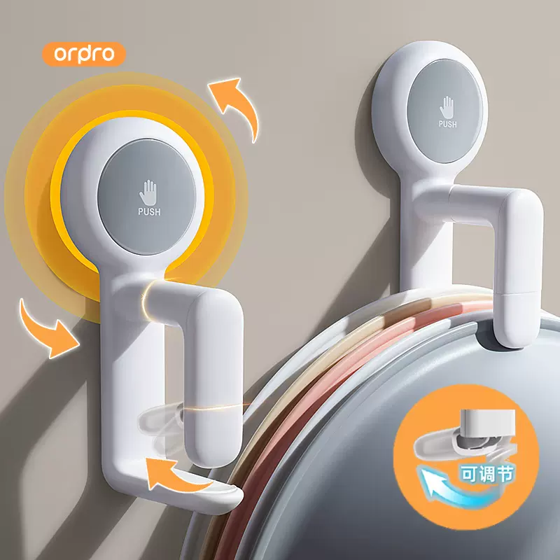 吸盘脸盆挂钩浴室盆子收纳架卫生间厕所免打孔澡盆脸盆浴盆置物架