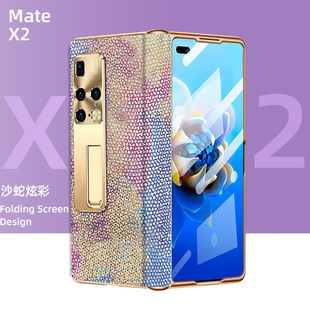 �m���A��matex2�ۯB���֙C��X5�̽��o��x2��ذ����S�q�һ�w36