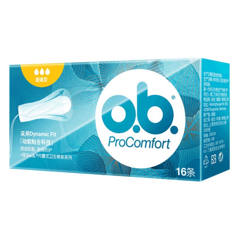 Wholesale Ob Tampons with Built-In Sanitary Pads, Cotton Swabs for Period Swimming, Low/Normal/High Flow Types, 16 Pieces