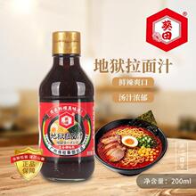 ������ʽ�تz����֭��停������末�׸ߜ������s�u֭Сƿ200ml