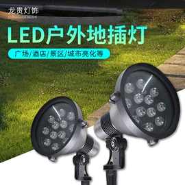 洗墙灯;投光灯;地砖灯