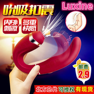 luxine���Ӱ�Myg��ָ����˱����Ħ���f�cŮ����ο��Ȥ��������Ʒ