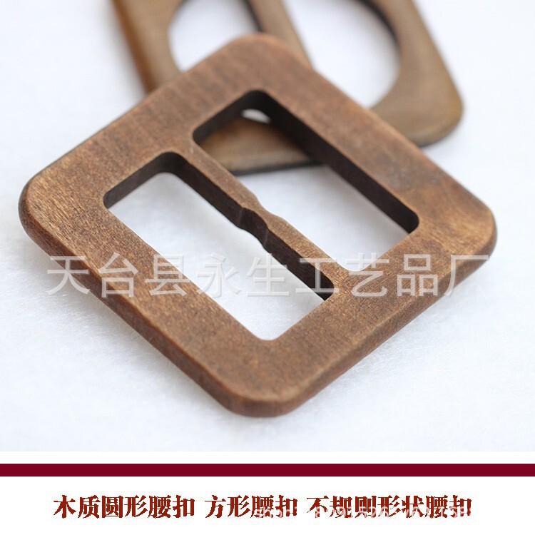 円形の日の字のボタンの木製のベルトのバックルの定日の字のベルトのバックルの装飾の大きい日の字のバックルの木の工|undefined