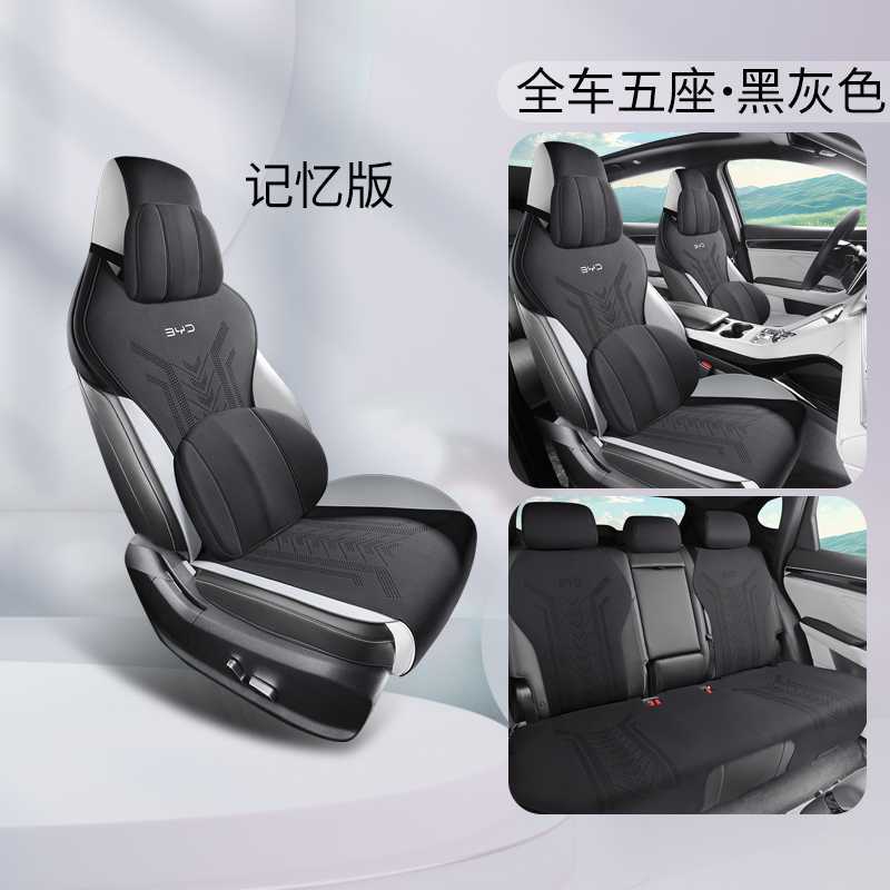 BYD Sealion: BYD Modelə uyğun (Original) oturacaq örtükləri - black-gray-memory-foam-edition-note-car-model-year
