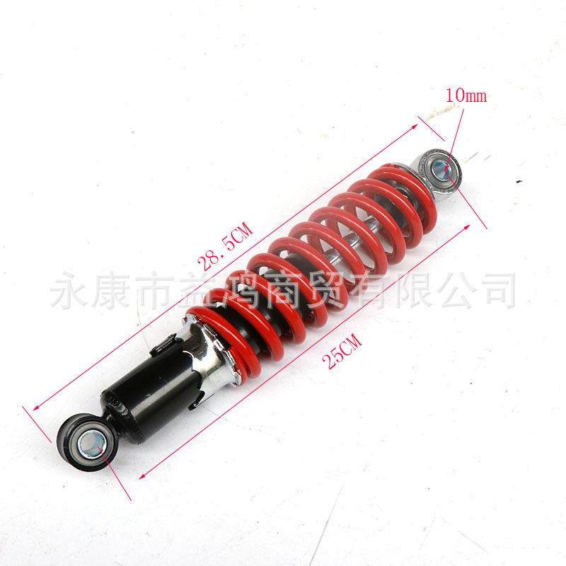 DIY self-made car four-wheel kart front suspension accessories small bull beach car upper and lower rocker arm swing arm with shock absorption
