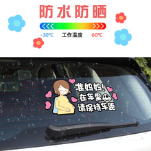 ܇���Ќ���܇�N��������babyincar܇�N��܇β�ЋD�{܇��ʾ�N��
