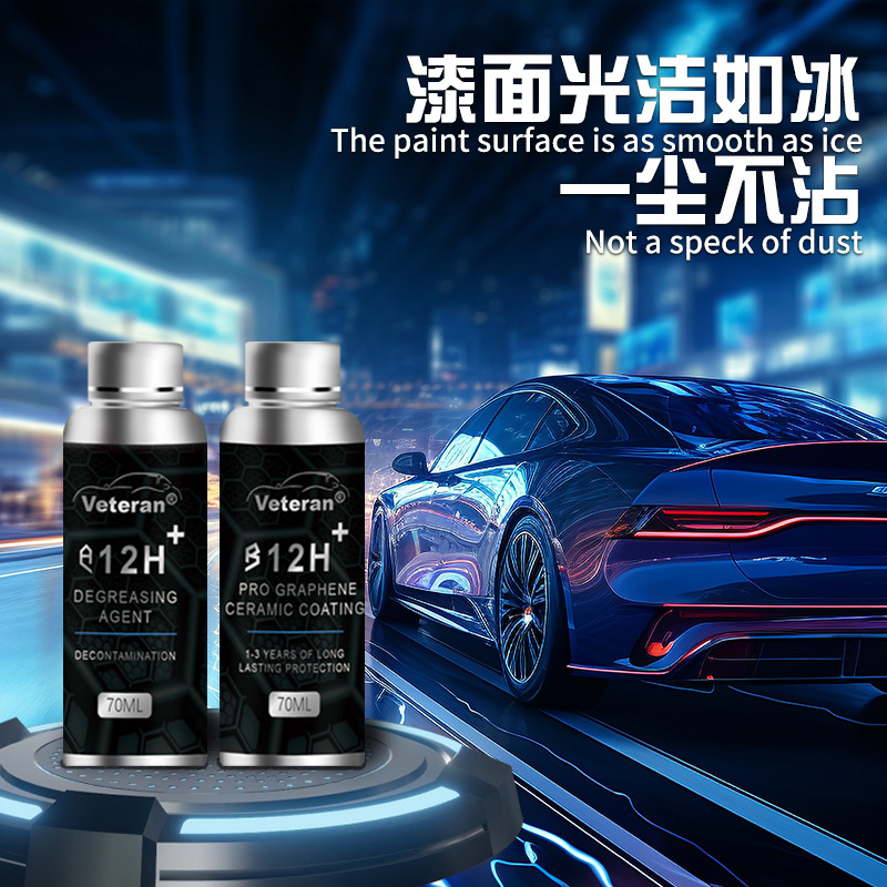 Керамическое покрытие для автомобиля Veteran Graphene Ceramic 12H (60мл)
