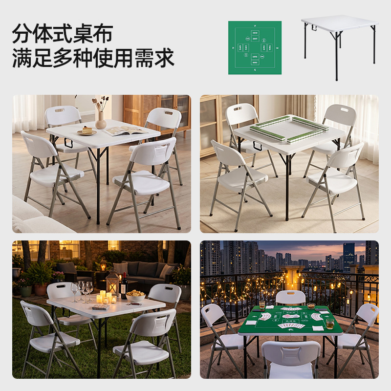 Transfronterizos para fábrica de tabla plegable de plástico venta directa al aire libre acampamiento ocio tabla cuadrada portátil Amazon ventas calientes