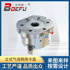 卡盘;液压缸;其他机床附件