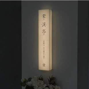 Creative acrylic light box rice paper pattern hotel teahouse doorplate design display board wall billboard production
