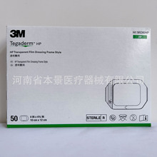 3M�����K�_͸������9536HP(200Ƭ/�䣩