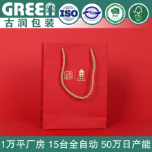 红色喜庆纸袋子礼品手提袋购物袋文艺定制印刷logo小批纸质