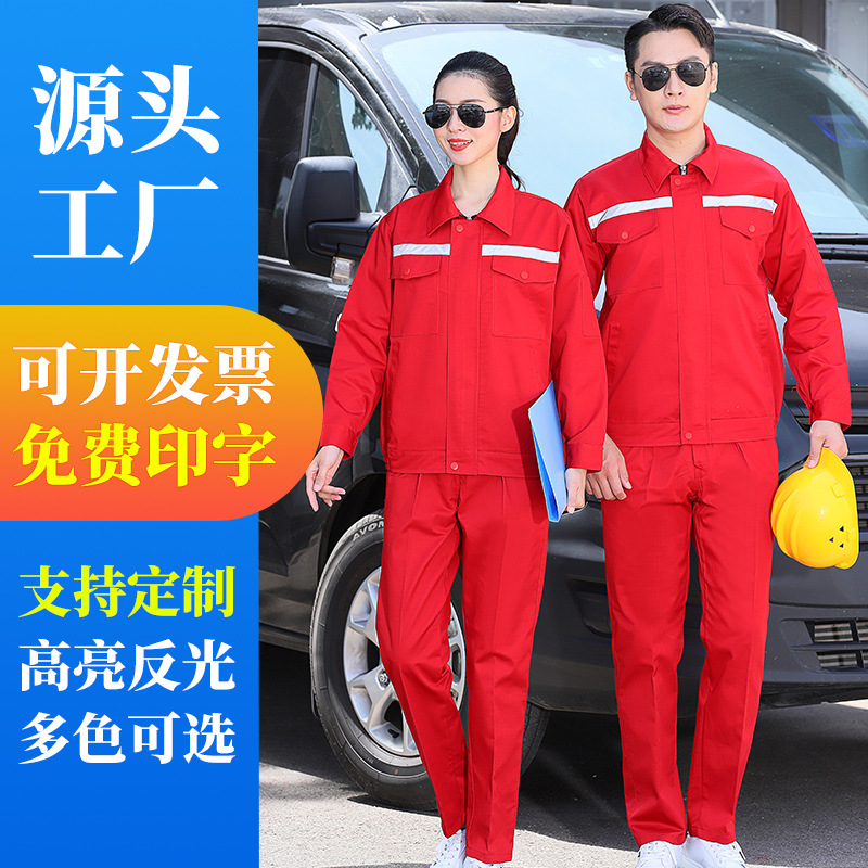 Fábrica al por mayor de primavera y otoño mono de manga larga traje de los hombres resistente al desgaste fábrica taller fábrica ropa reflectante auto reparación trabajo ropa de protección