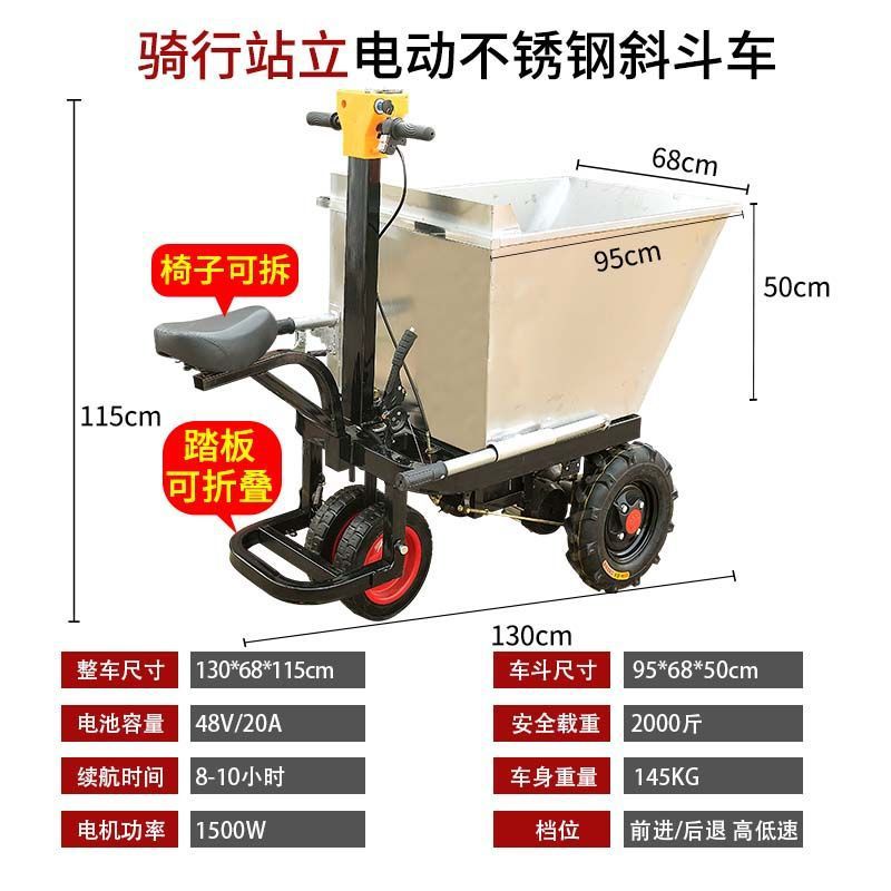 Caminillo eléctrico para camión de cemento, camión basculante, camión de transporte de tres ruedas para ladrillos de ensalada