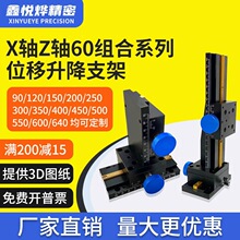 CCD��ҵ���֧���Ӿ���β�ۻ�̨LWXZ60500����̨�����ֶ�΢��ģ��