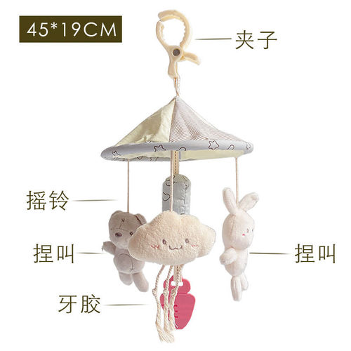 Newborn ocean forest animal stroller hanging umbrella bed hanging 0-1 year old baby rattle baby bed bell toy