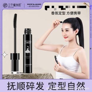 ����ħ�l����l�������ë����l����Һ ��ˬ���ͱ�y���͸��S��