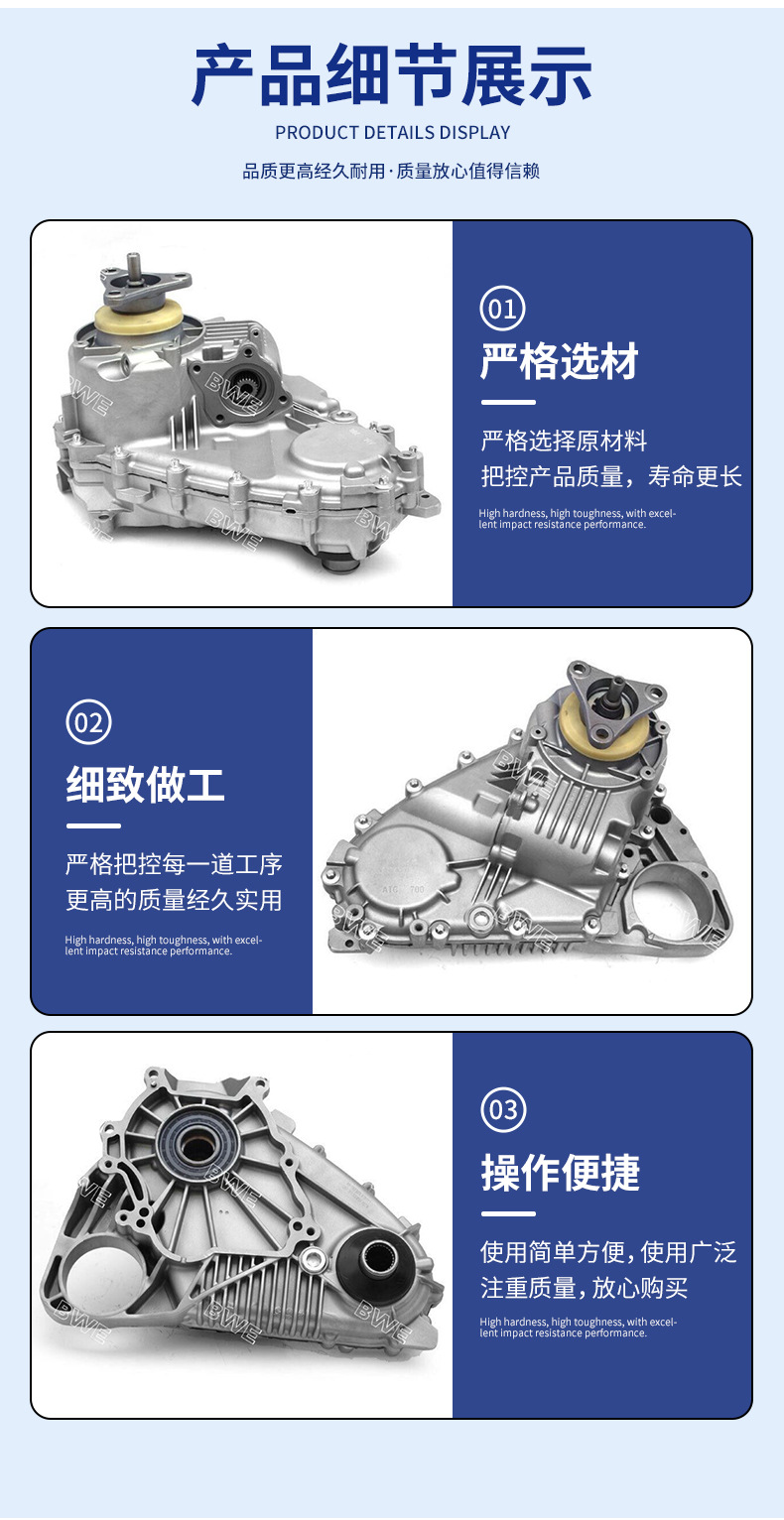 Manufacturer BMW ATC700 transfer case 27107599886 is suitable for E70 E71 6HP four-wheel drive models