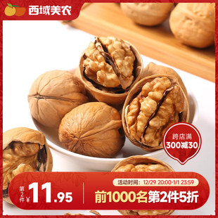 �������r���޼�Ƥ����500g�½������K���޺����㴼ԭζ������