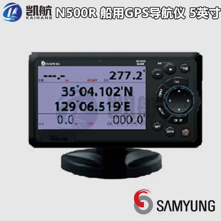 Южнокорейский навигатор SANRONG N500R 5-дюймовый морской GPS-локатор предоставляет сертификат осмотра судна CCS