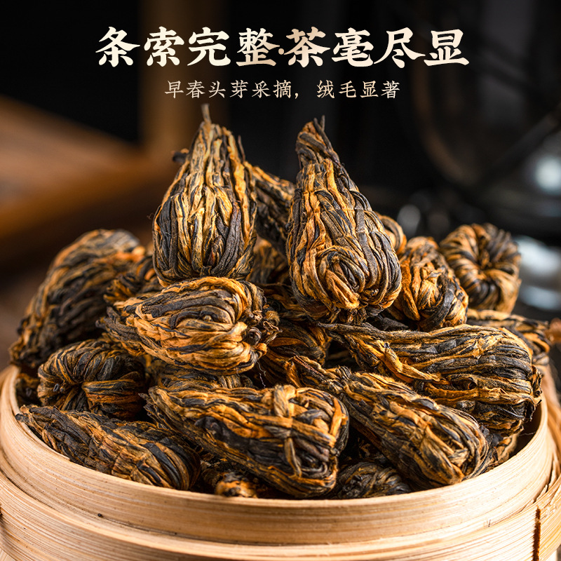 特級金駿眉正山小種武夷紅茶英紅九号フルーツティー荔枝紅茶茶葉自営用