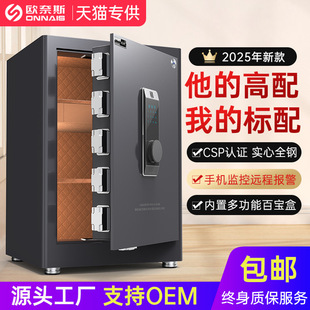 Onaissss Certified Weighted Safe Home Office 3C Certified Fingerprint Box Thickeneded Safe Heavy Duty Standard