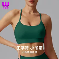 Lulu Спортивный нижнее белье Женская мода фитнес-одежда тонкий ударопрочный ремень для быстрого сушки фитнес йога-бюстгальтер йога жилет