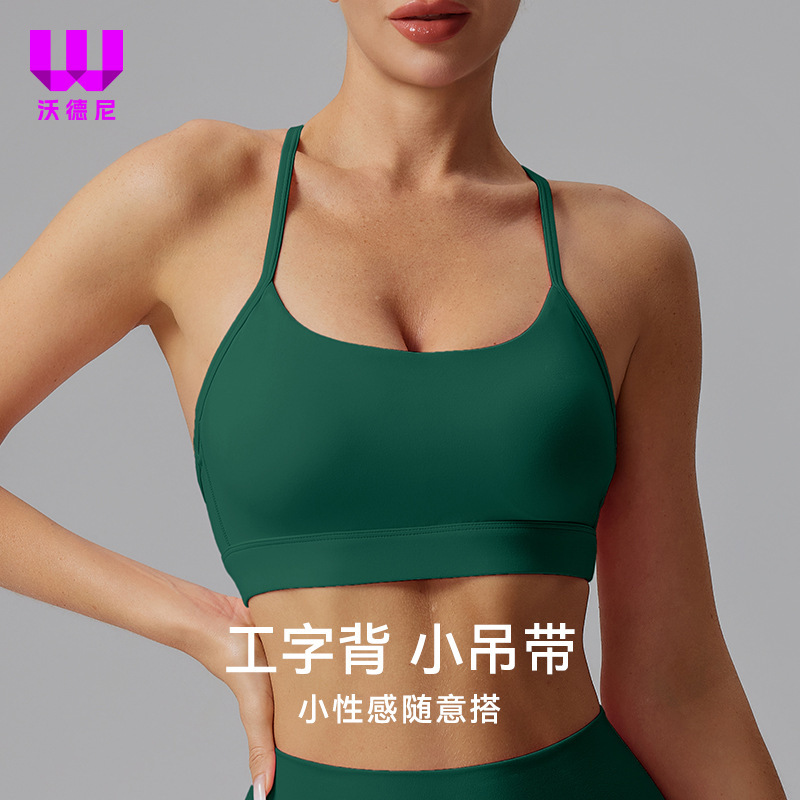 Lulu Sports Bra Women's Fitness Clothing Thin Shoulder Straps Shock-Proof Quick-Drying Fitness Yoga Clothing Bra Yoga Vest Running