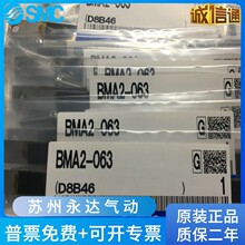 BMA2-063 �ձ�SMCԭ�b��Ʒ�����_�P���� �؃r�N�� �F؛�ṩ