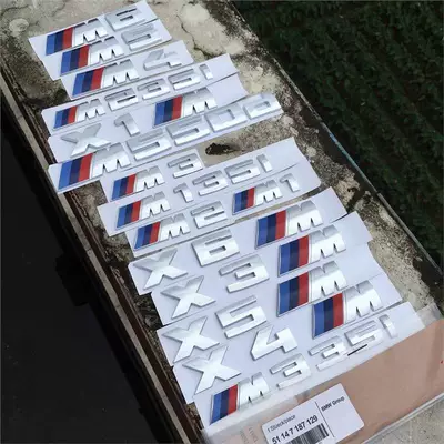 M4, M5, M6, X1, X3, X5, Car logo