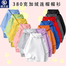 秋季新款380克纯棉连帽卫衣加绒加厚帽衫男士时尚休闲百搭纯色批