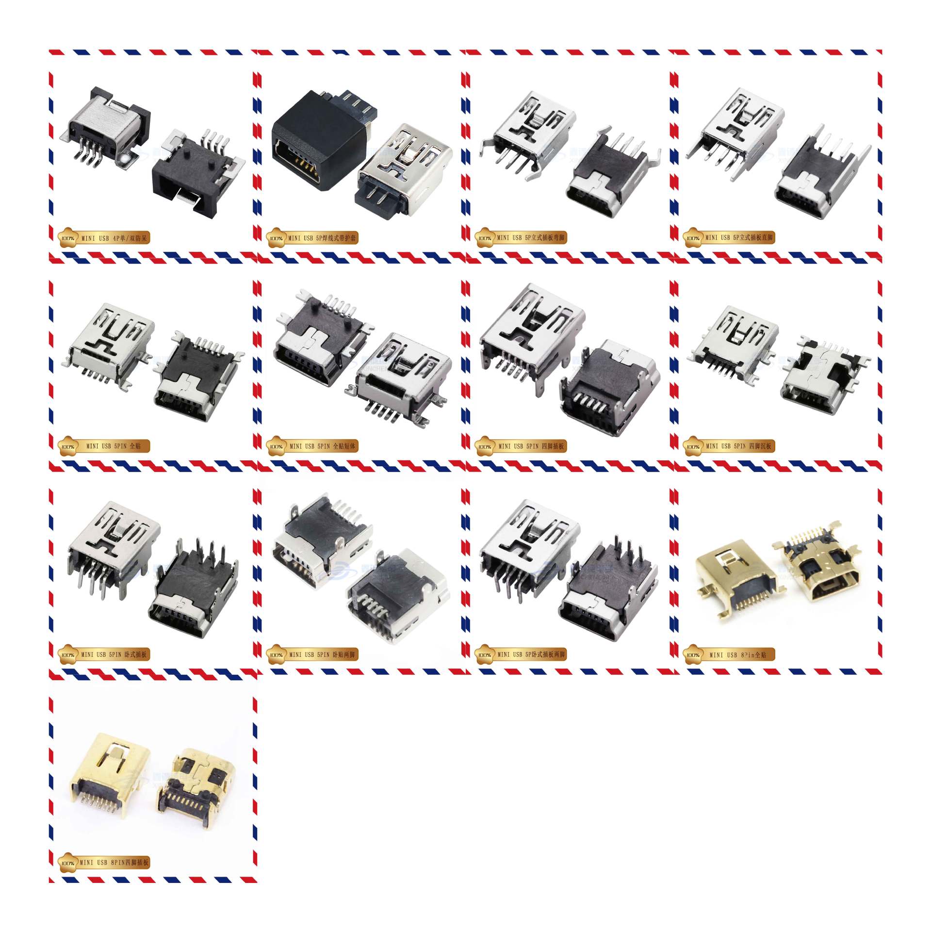 MINI USB 5P母座型UX-144S-ACP5迷你T/双卡点数据充电卧贴连接器-阿里巴巴