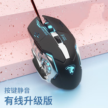 跨境 有线网吧游戏鼠标电竞机械有线鼠标宏定义 电脑USB鼠标