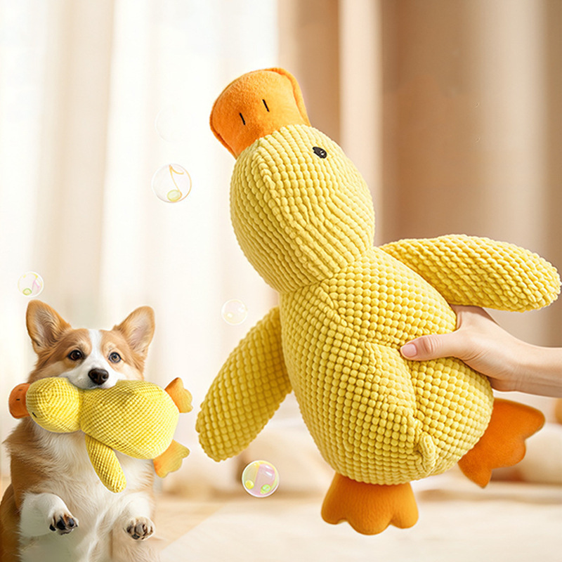犬人形音鳴りアヒルおもちゃペットアーティファクト子犬噛みつきにくい音鳴り犬音おもちゃアヒル|undefined