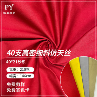�S�ҬF؛ȫ�޲�����z40֧���ܼ�б�y�󿗼������eѝ�����Ϲ��b