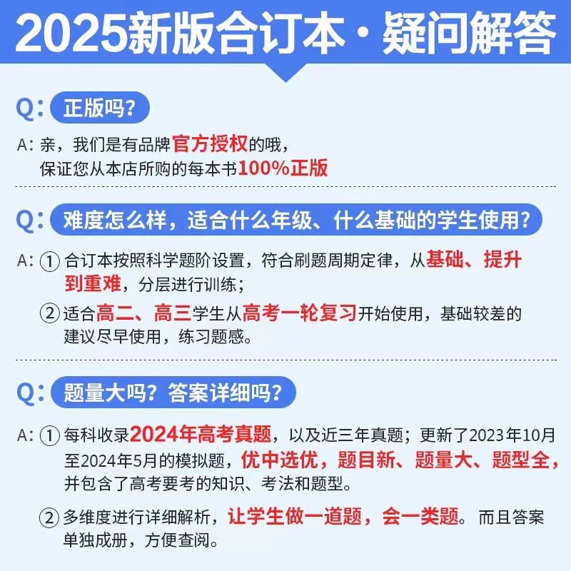 edition 2026 года по вопросам и точкам по специальной математике, физике, английскому, китайскому языку, реальные вопросы экзамена и общая цель