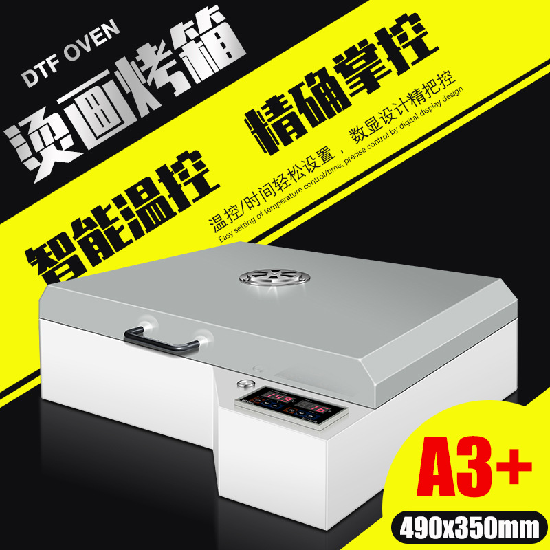 Offset hot stamping film DTF New oven temperature time intelligence control Quick drying