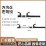 防撬定制车型适配防盗锁