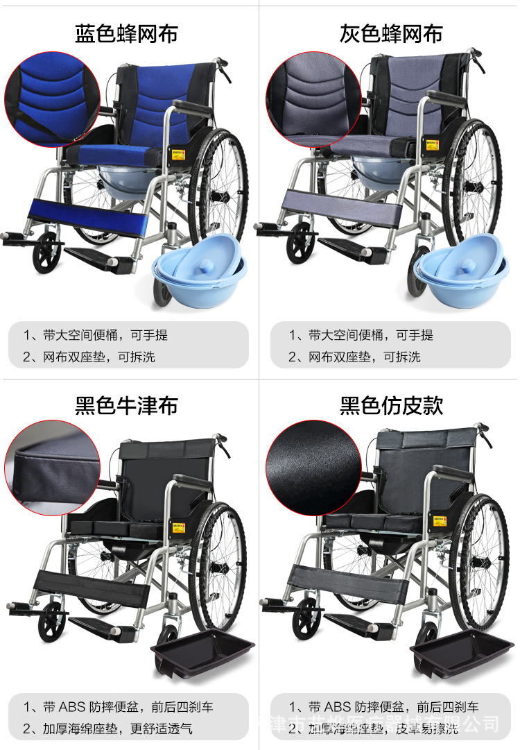 一体轮低车龙旺_04