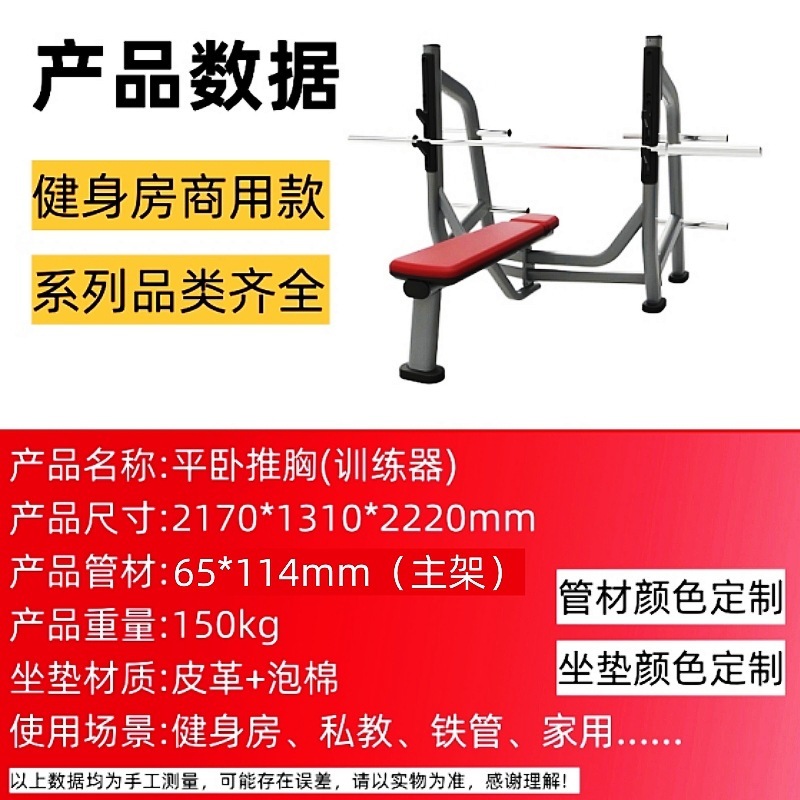 力健健身器材大全商用健身房运动器械飞鸟龙门架多功能综合训练器|undefined