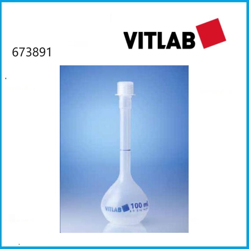 100ml容量瓶 PP材质 673891 VITLAB品牌