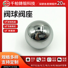 工厂定制高石油上密封用钢珠 精密钴基合金阀球司太立V11-175