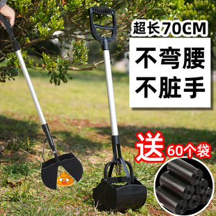 Dog Poop Scooper Pet Poop Picker Dog Poop Scoop Clip Poop Picker Dog Poop Artifact Poop Bag Supplies