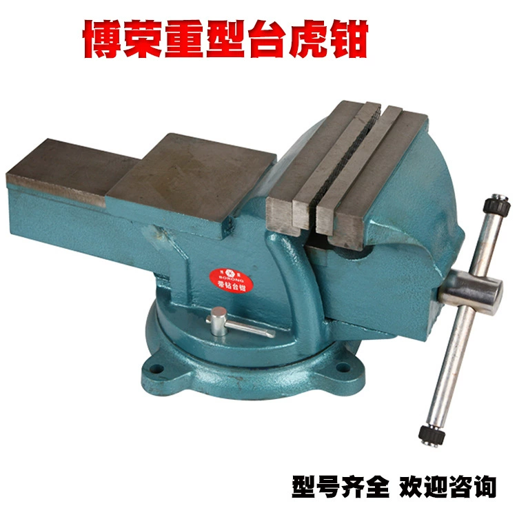 Тяжелый 5-дюймовый 6-дюймовый 8-дюймовый 10-дюймовый поворотный стол с наковальней, тиски, тиски, промышленные станки