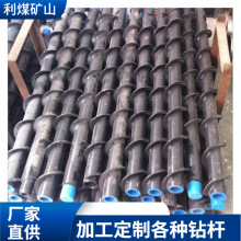 Φ29锚索钻杆 厂家现货B19/B22/B25钎杆 风钻杆 锚索螺旋钻杆